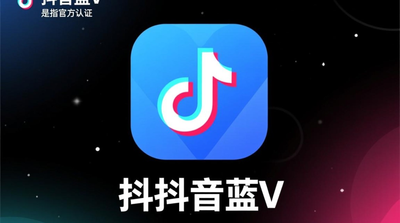 抖音蓝v怎么绑定营销号