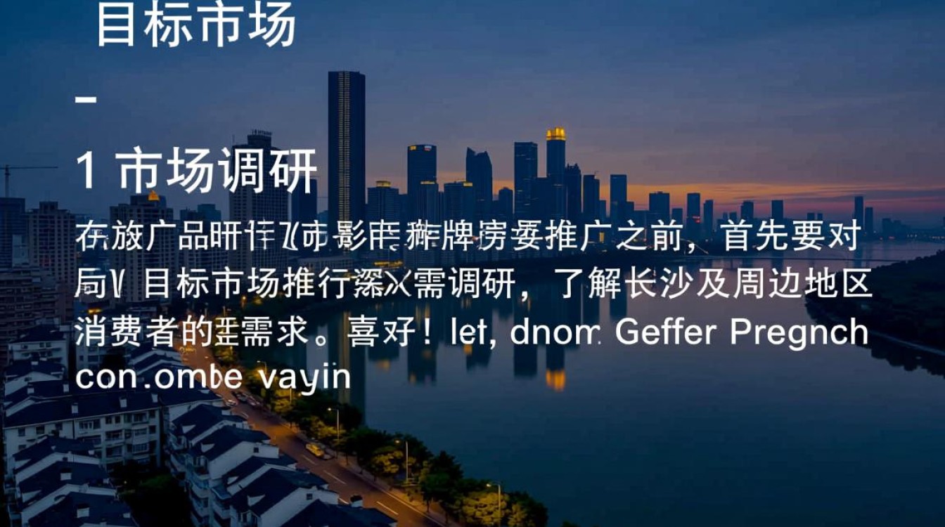 长沙企业品牌推广怎么做