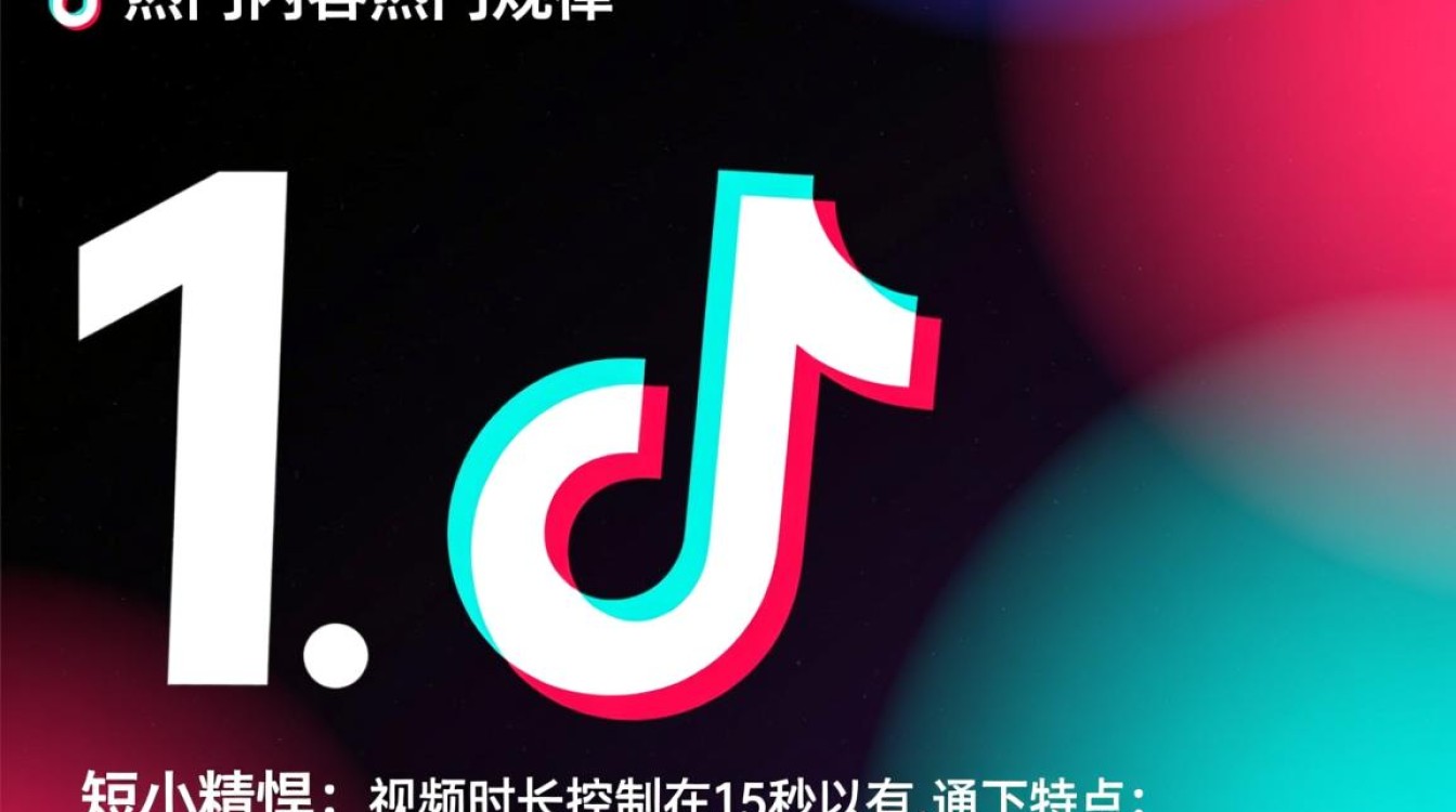抖音怎么来摄上上热门 抖音怎么来摄上上热门