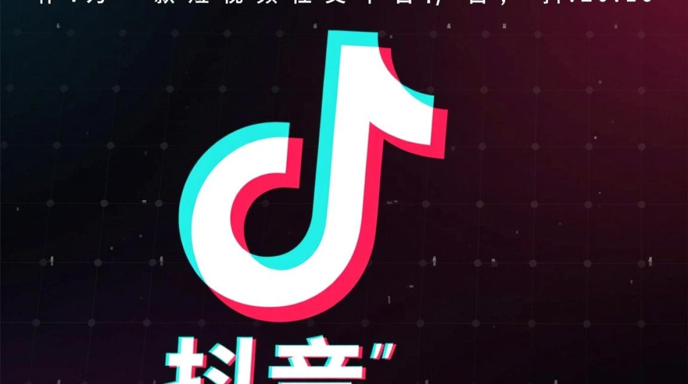 抖音开始是怎么推广的