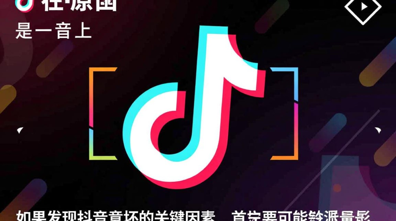 抖音没流量怎么做生意