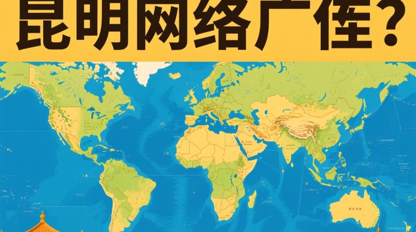 昆明做网络推广怎么样