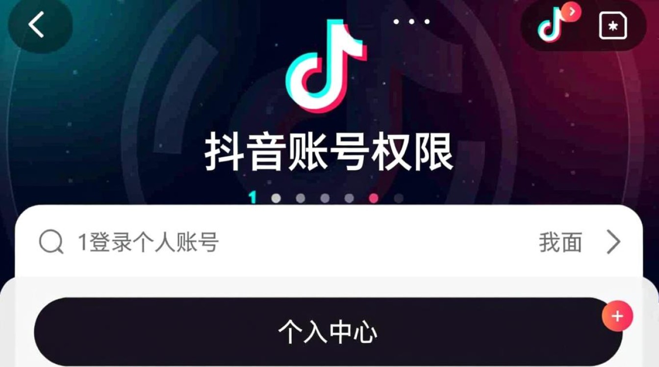 抖音获取不了广告怎么办