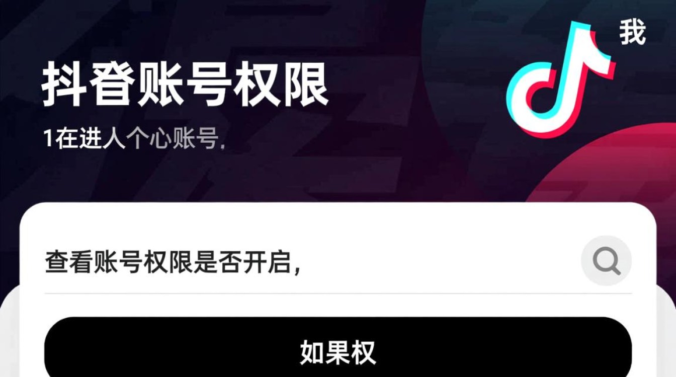 抖音获取不了广告怎么办