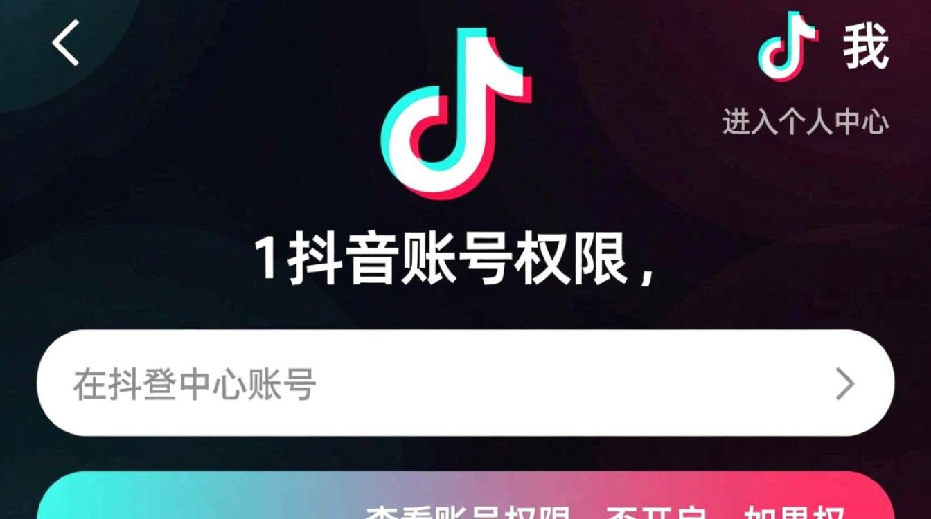 抖音获取不了广告怎么办