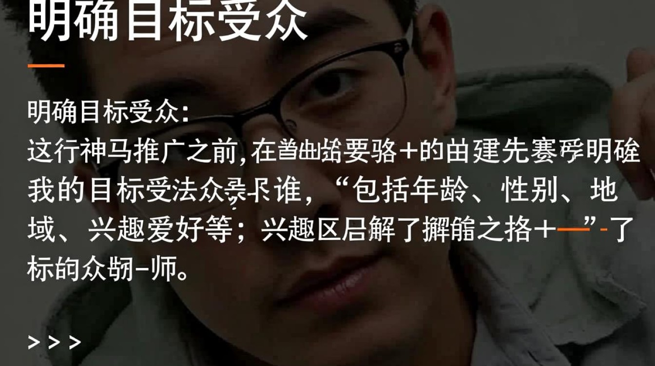 怎么做神马推广效果好