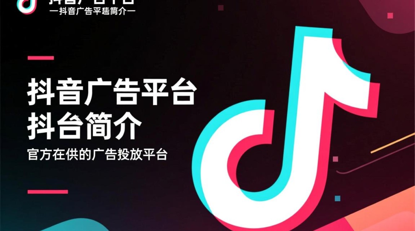 抖音上怎么做广告投放 抖音上怎么做广告投放