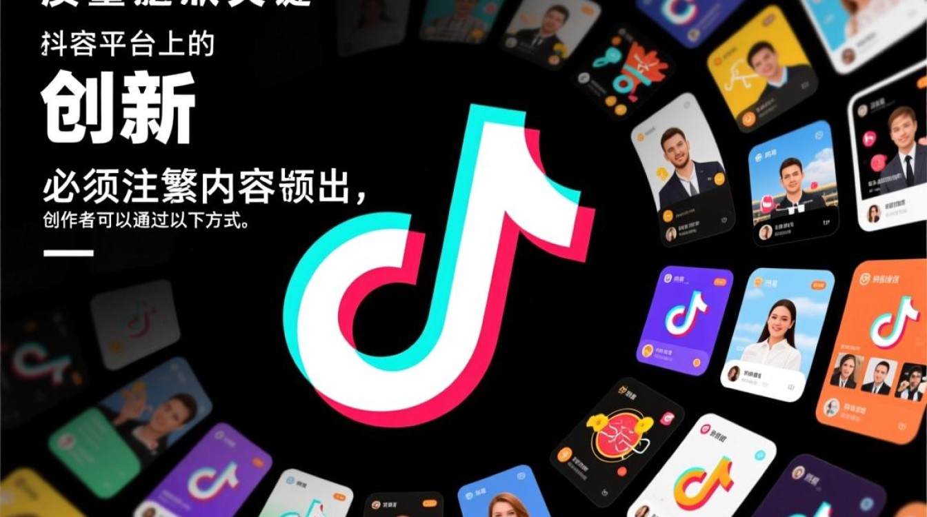 抖音怎么提高用户口碑 抖音怎么提高用户口碑