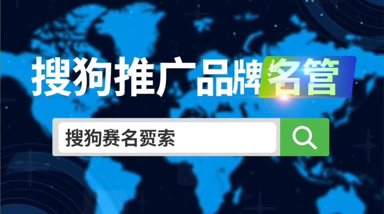 用搜狗推广效果怎么样