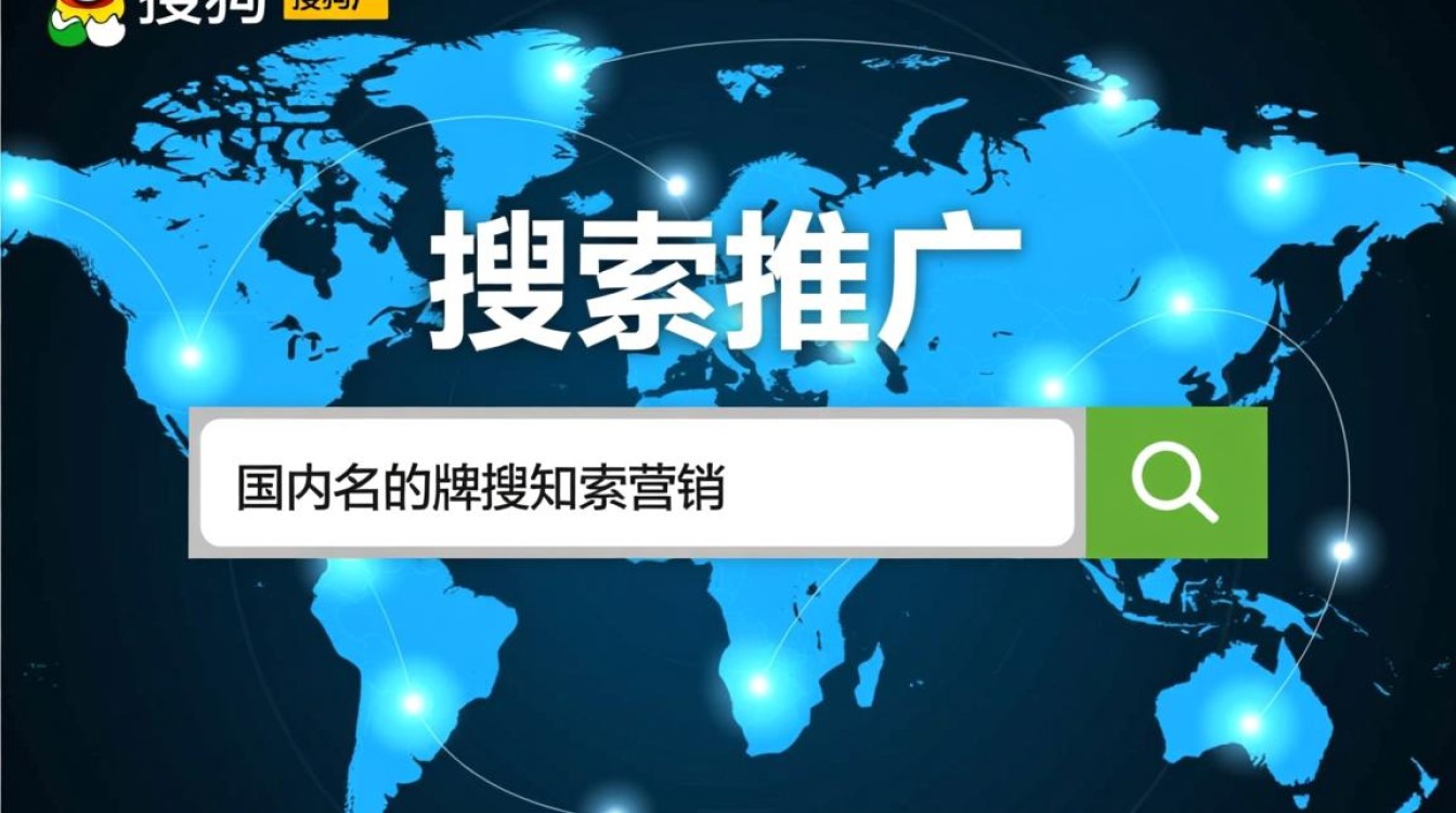 用搜狗推广效果怎么样