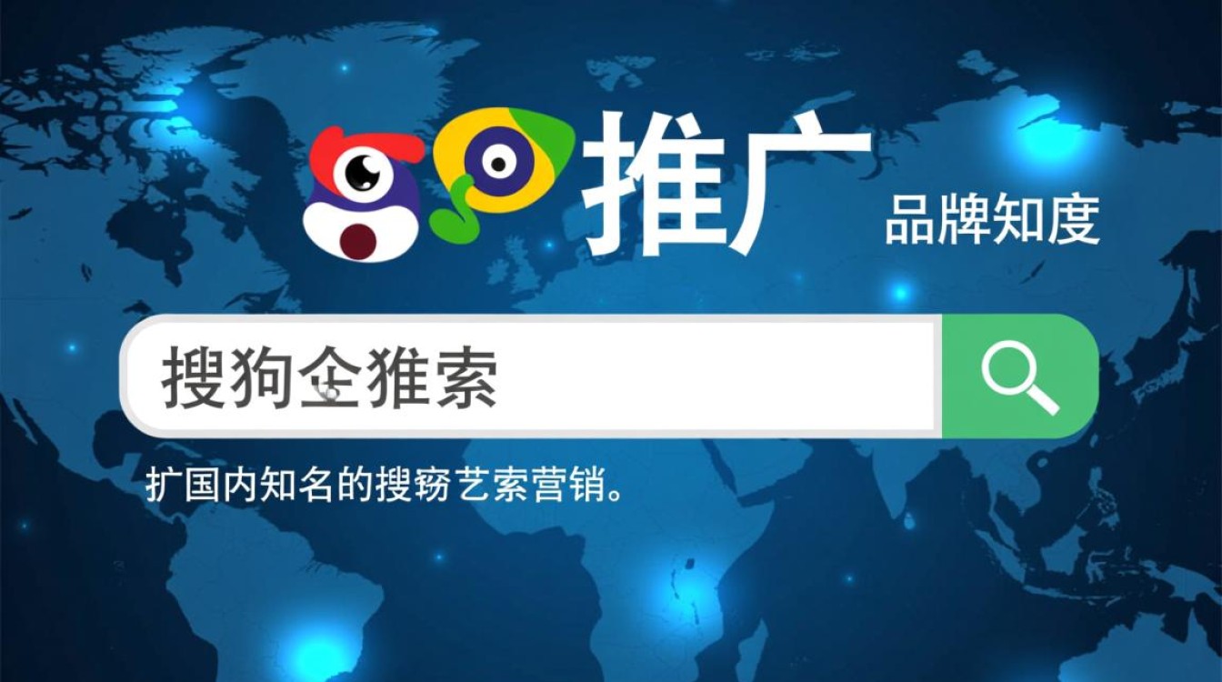 用搜狗推广效果怎么样