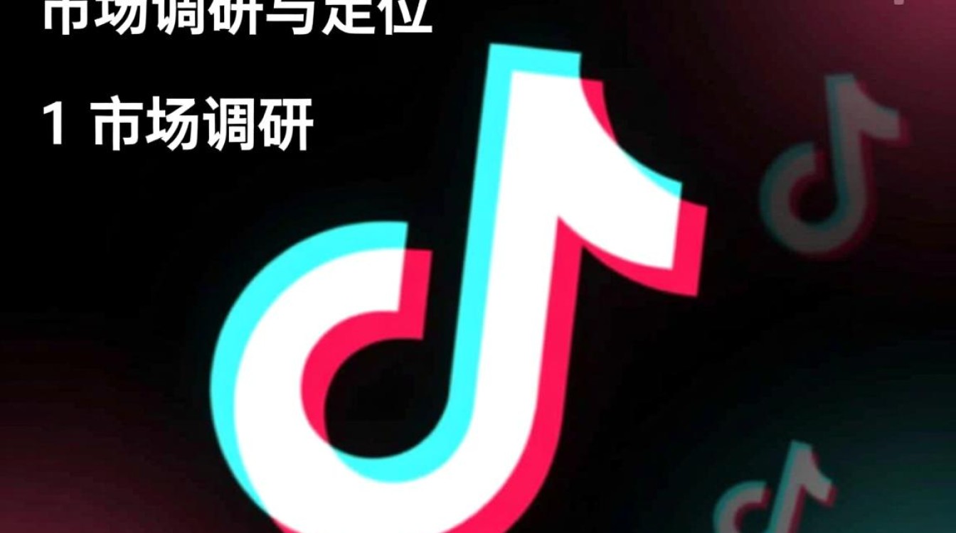 抖音广告投放公司怎么开