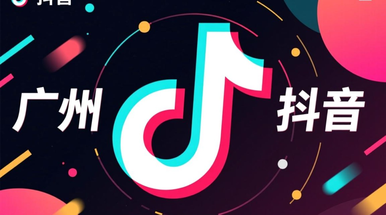 广州抖音代运营怎么选择