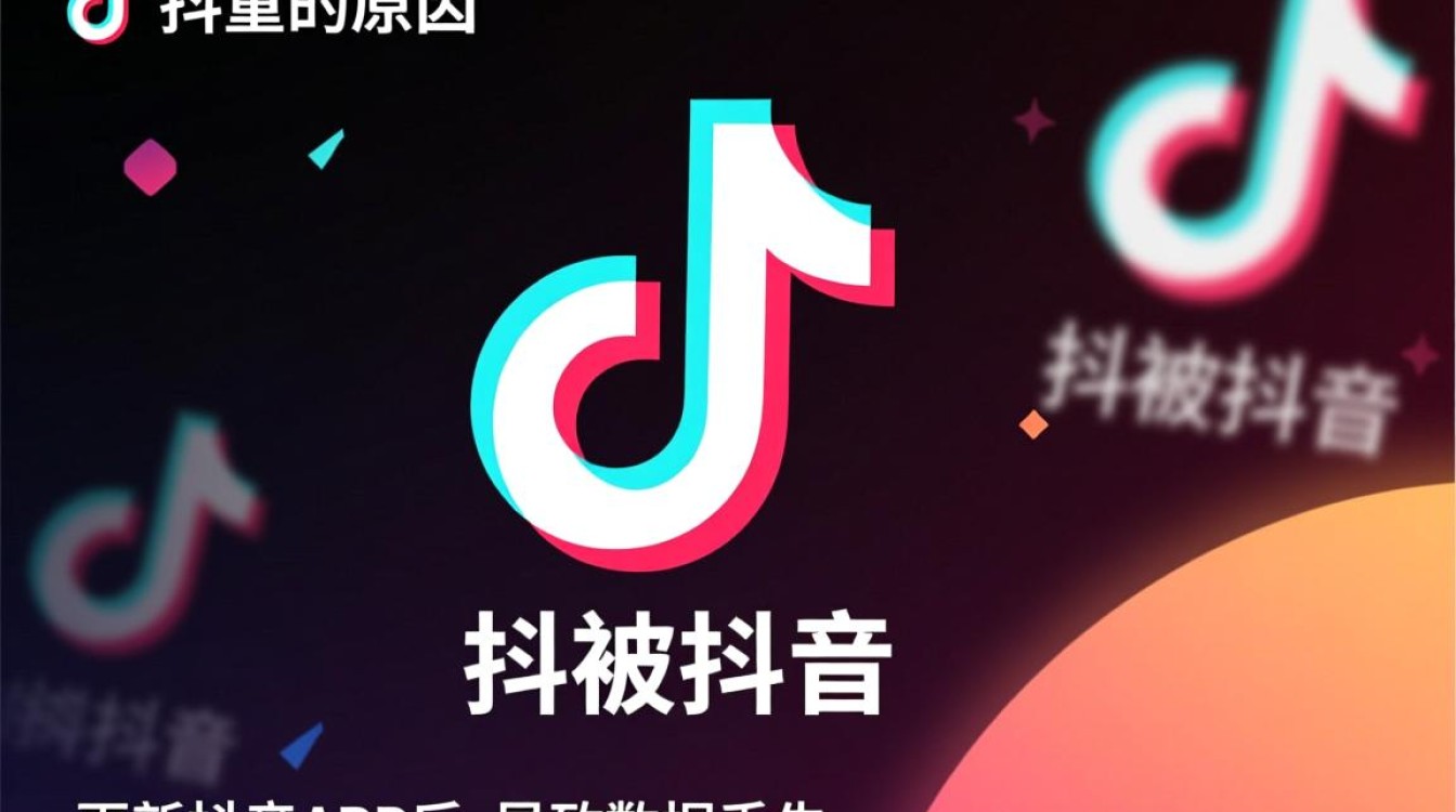 抖音被重置要怎么恢复