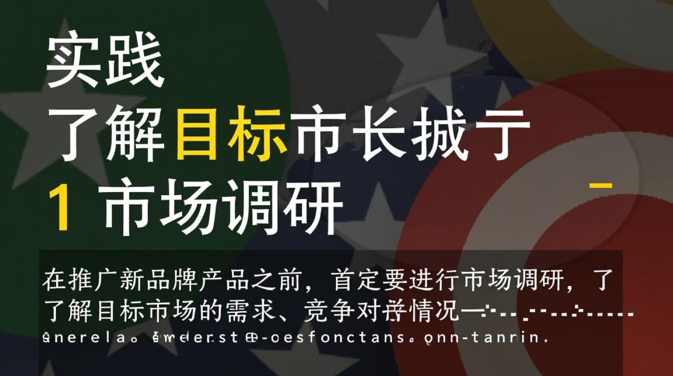 新品牌产品怎么推广