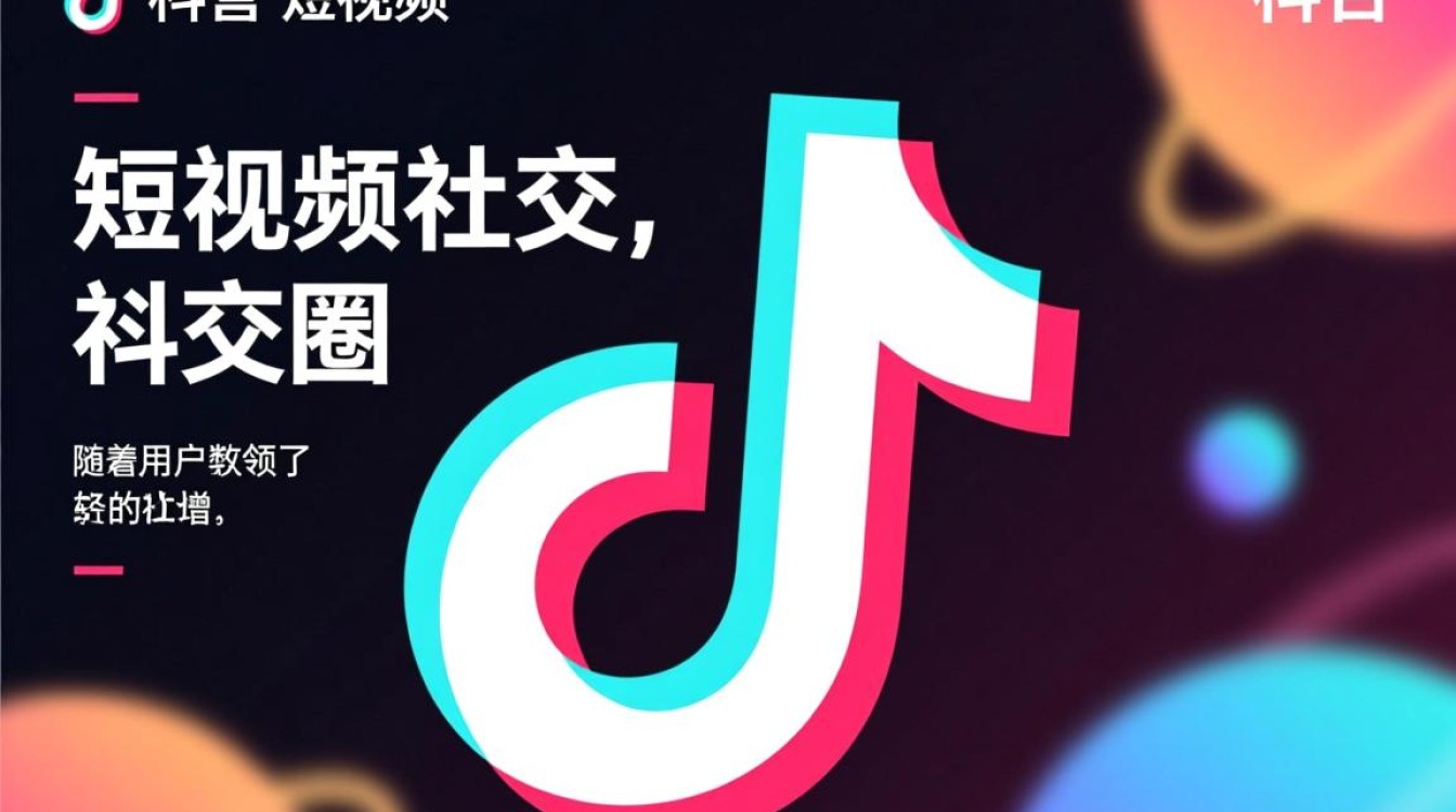 抖音运营行业怎么样