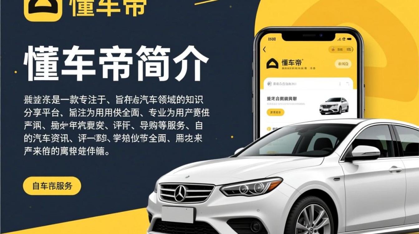 懂车帝怎么推广赚钱 懂车帝怎么推广赚钱