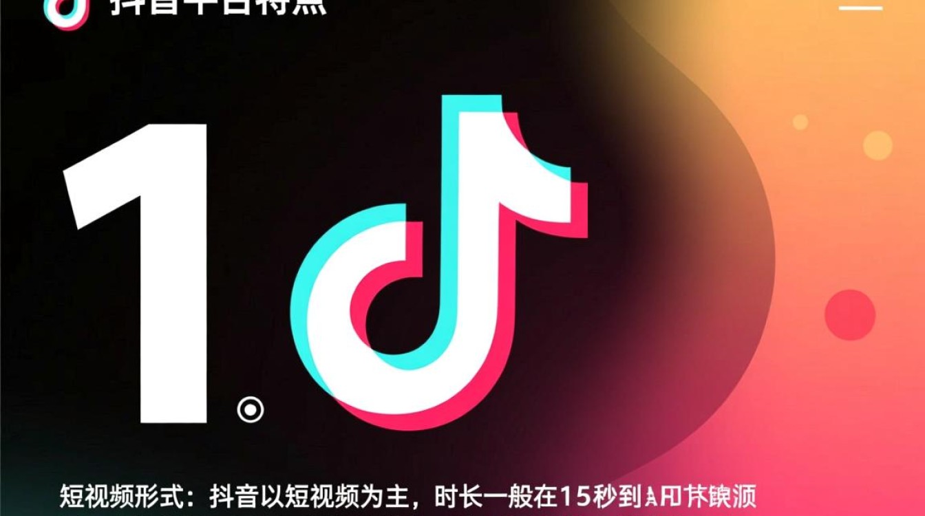 抖音运营应该怎么做 抖音运营应该怎么做