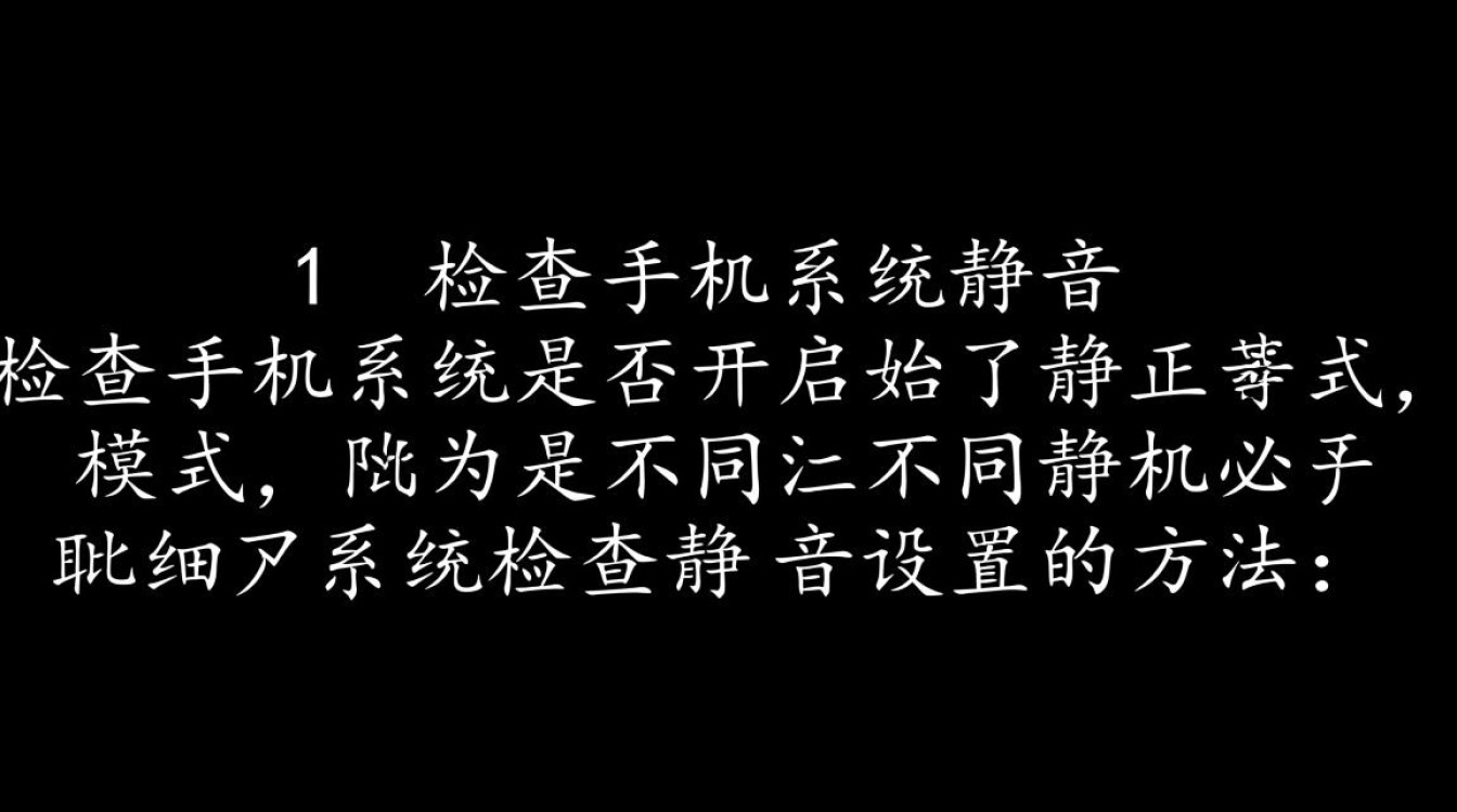 抖音被静音怎么办