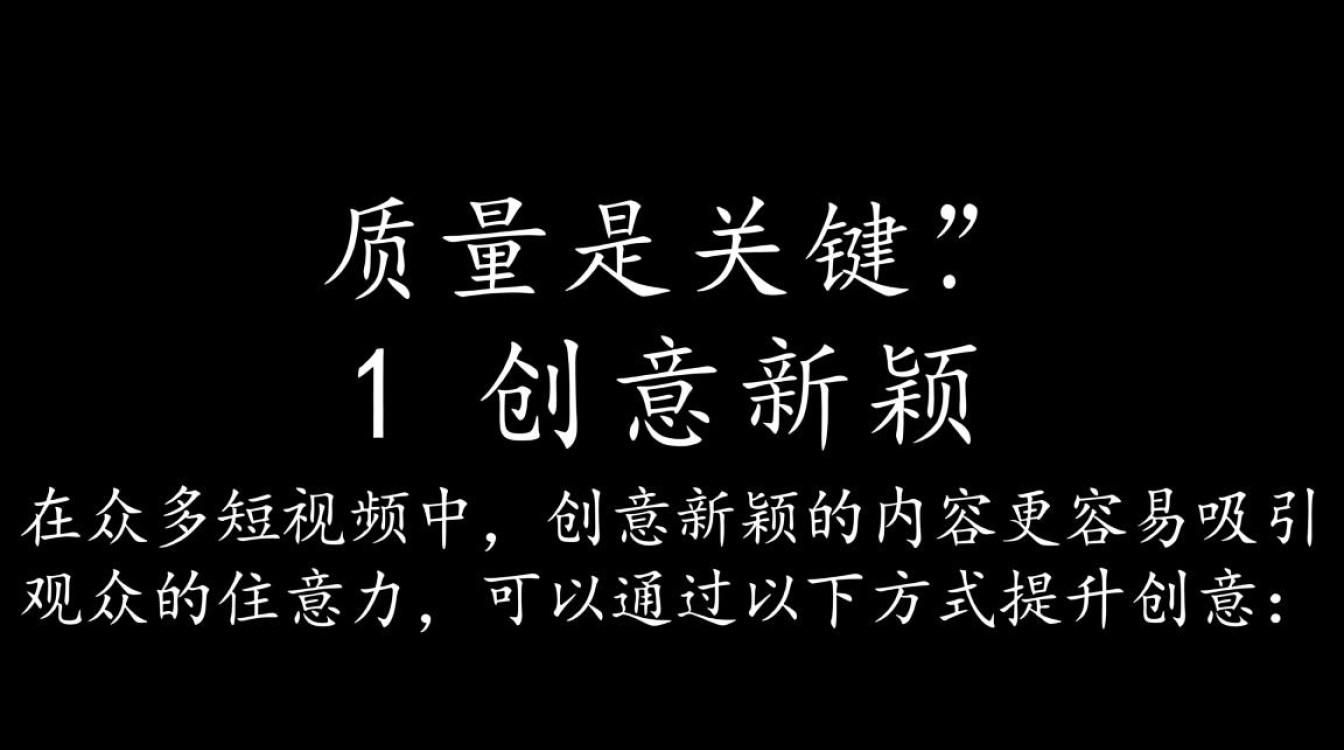 抖音怎么播放量才高
