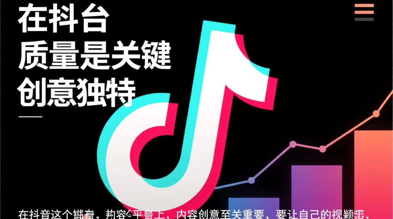 怎么把抖音里排名靠前
