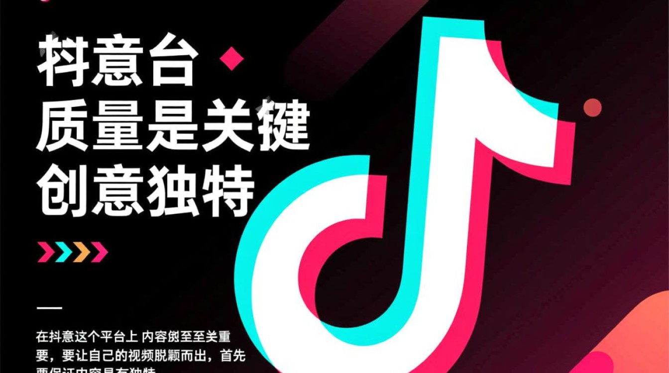 怎么把抖音里排名靠前