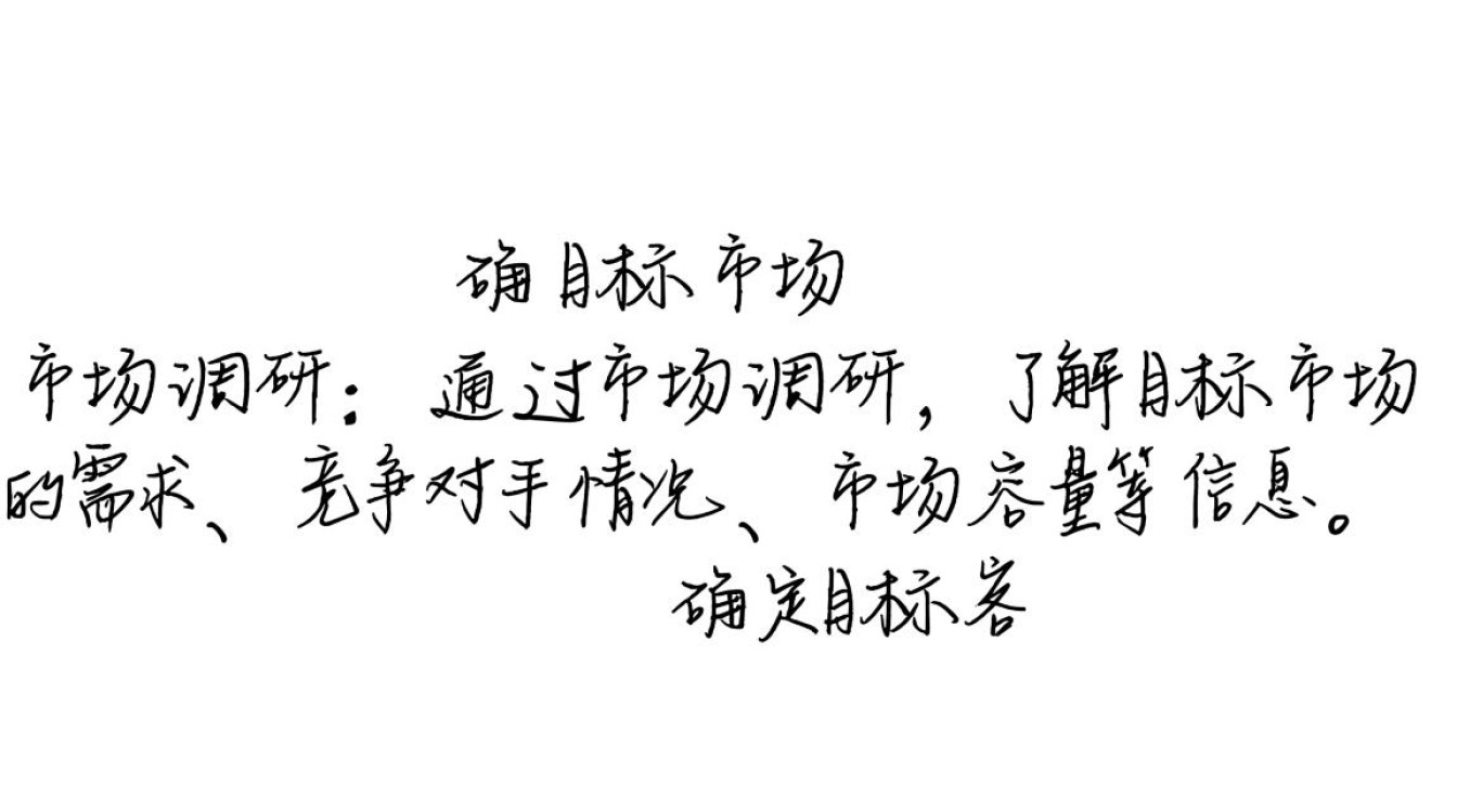 外贸推广方案怎么做