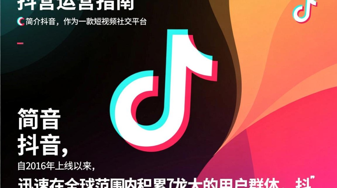 公司简介抖音怎么写