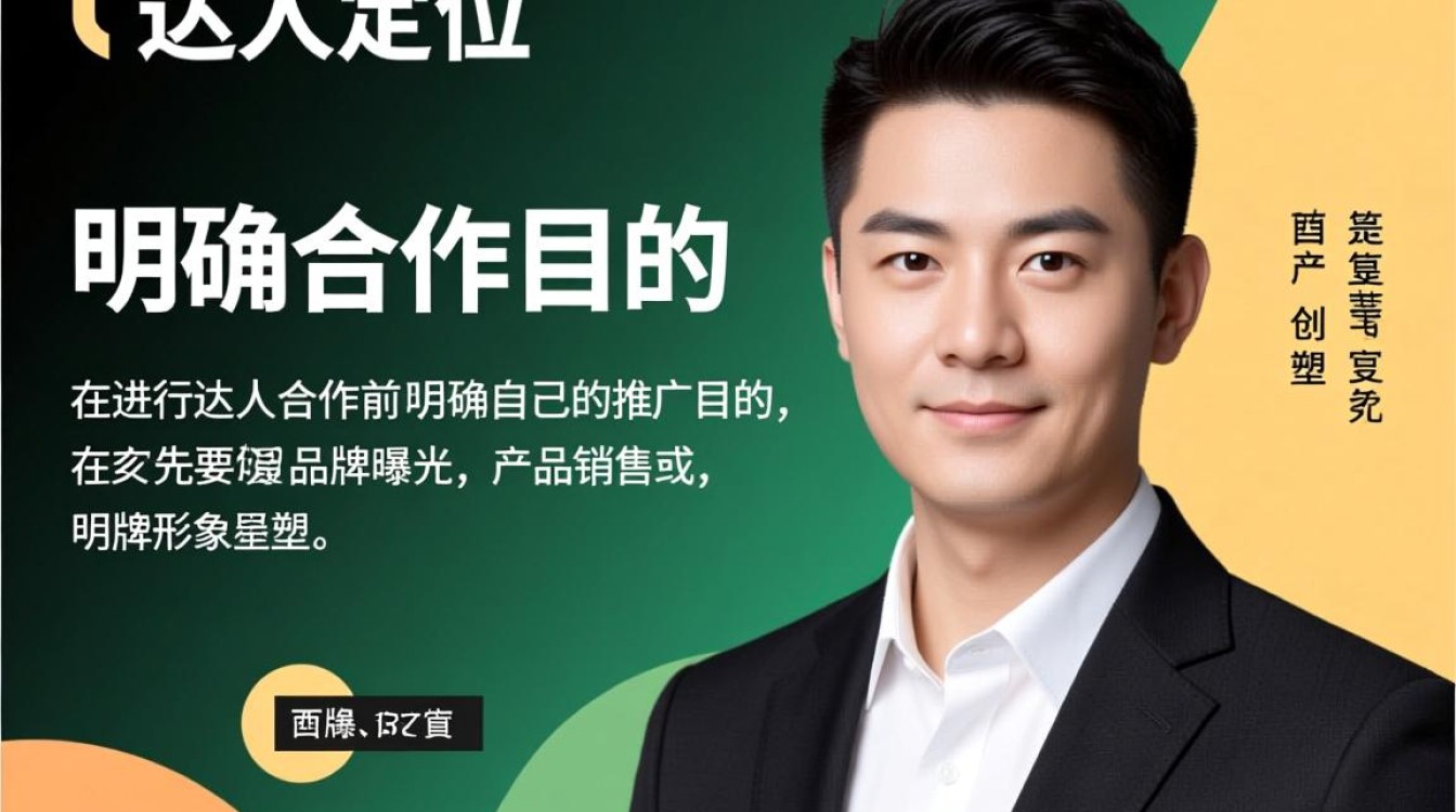 抖音怎么找达人合作推广