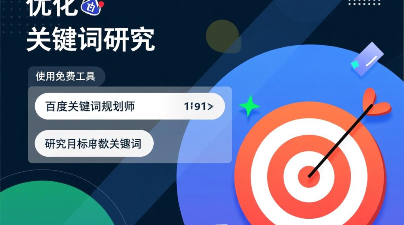 网站怎么免费做推广方案