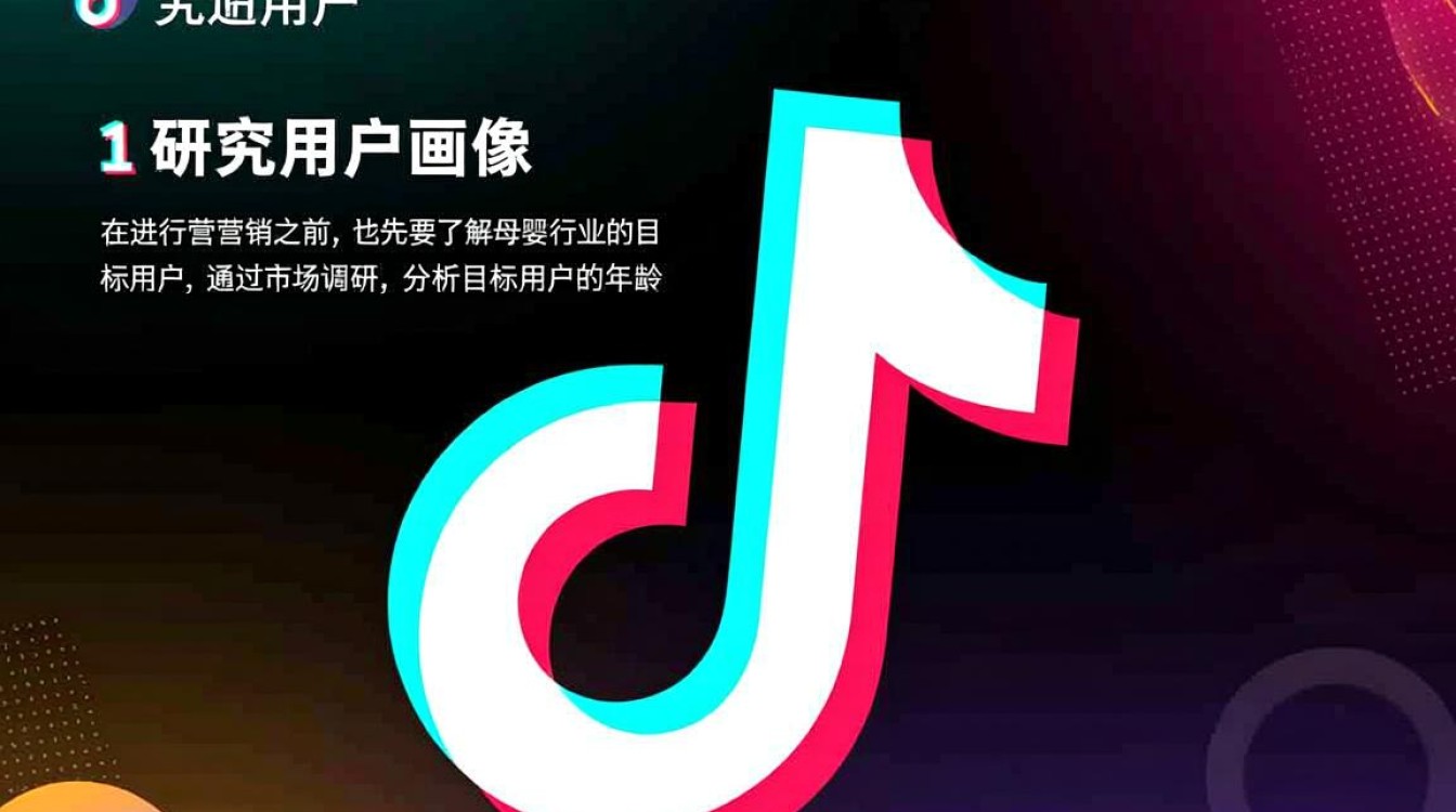 母婴行业怎么做好抖音