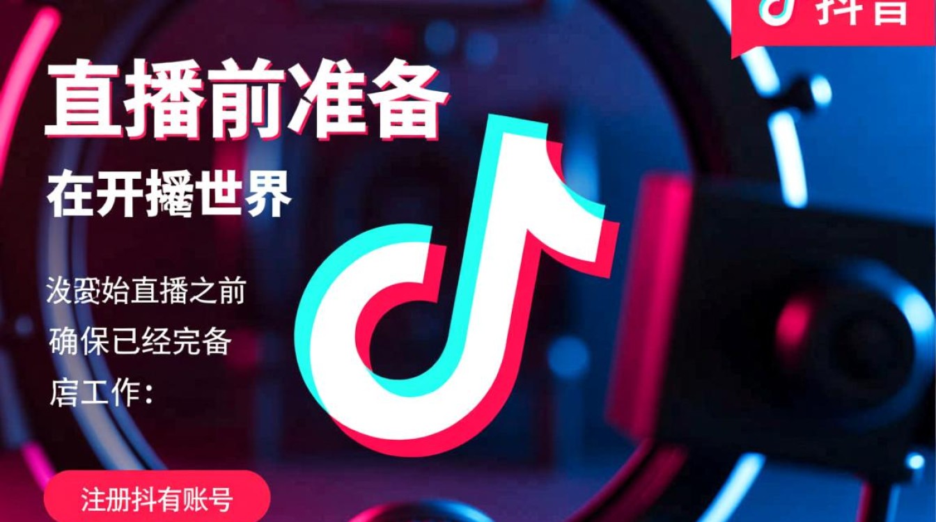 怎么取消抖音上的直播