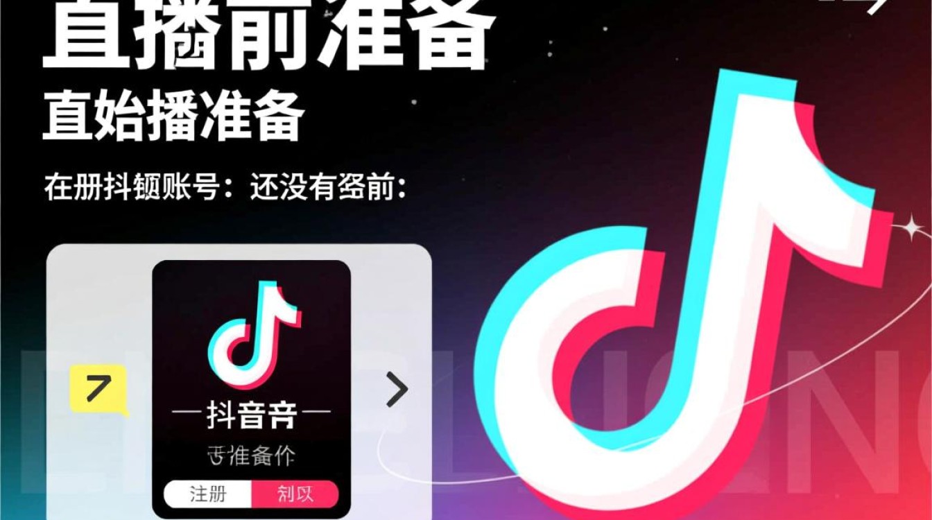 怎么取消抖音上的直播