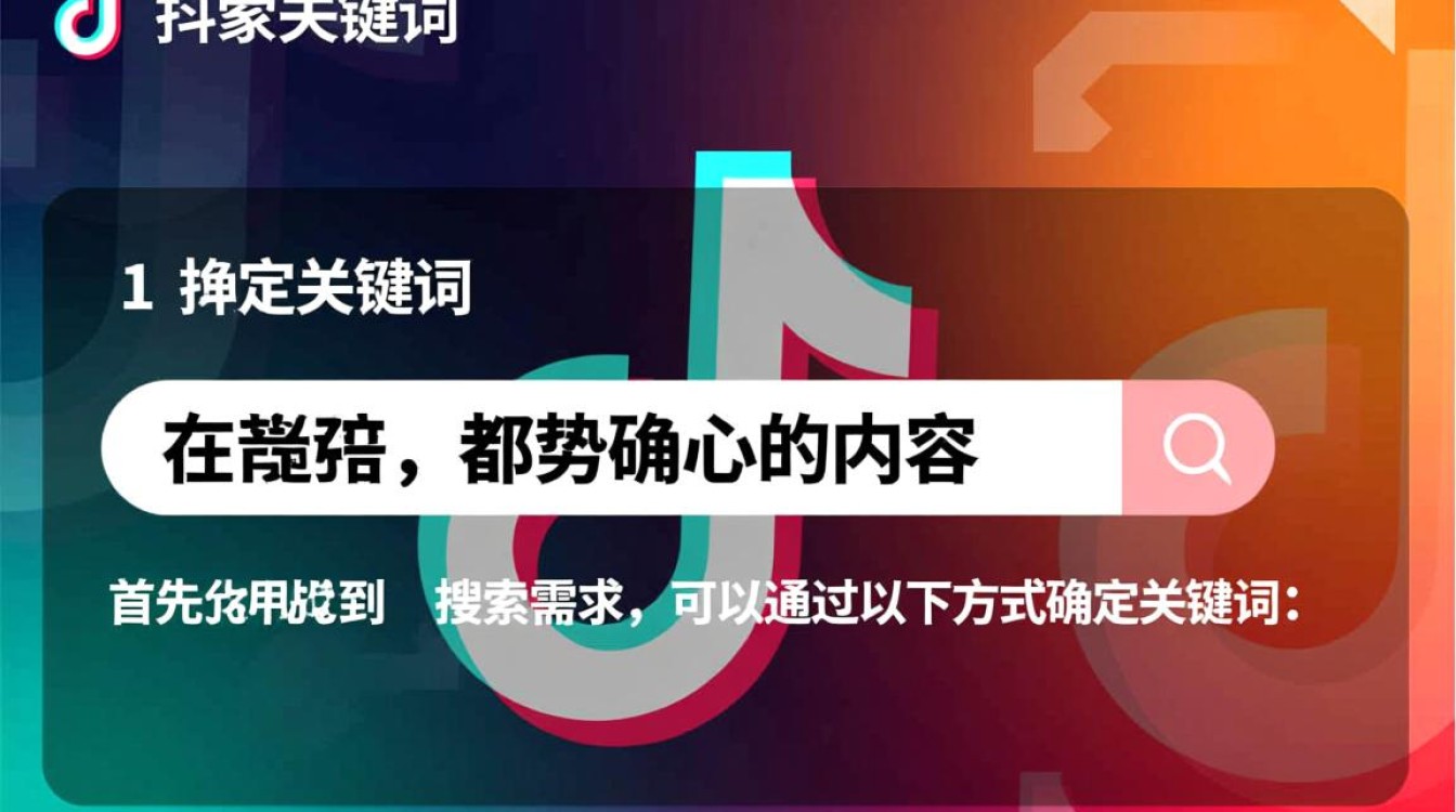 怎么找一条抖音