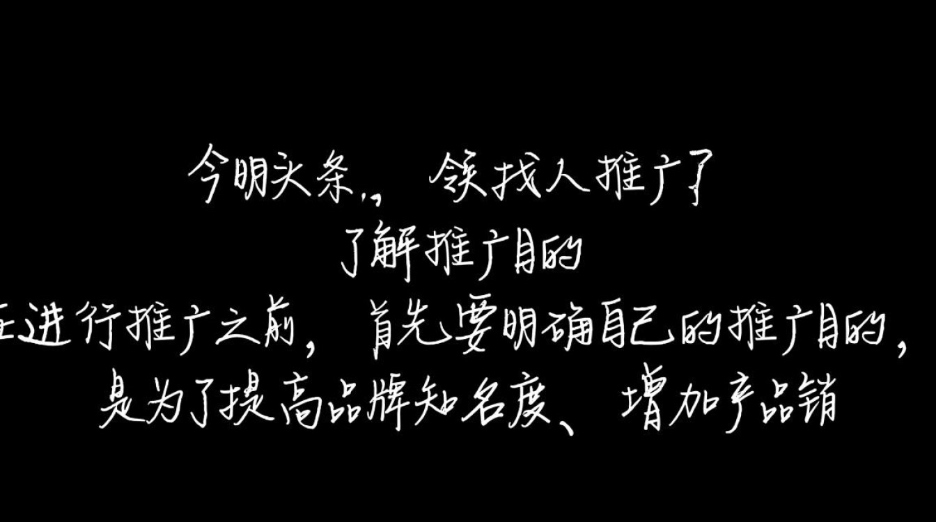 今日头条怎么找人推广