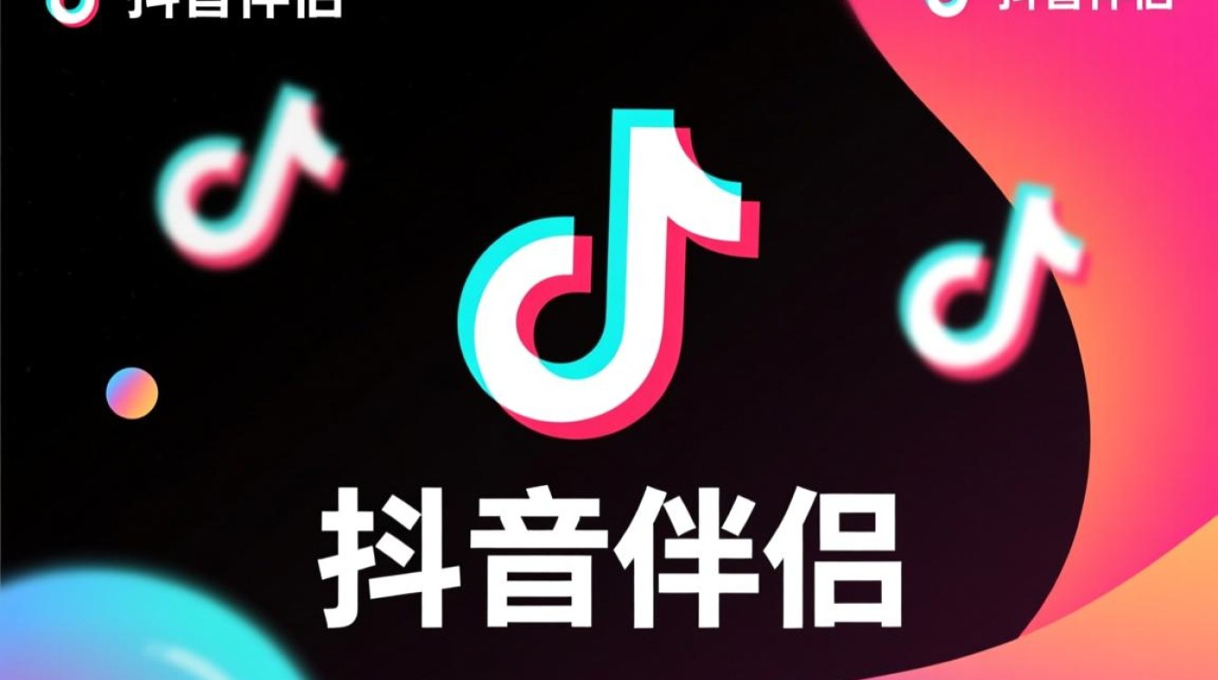 抖音伴侣怎么显示桌面