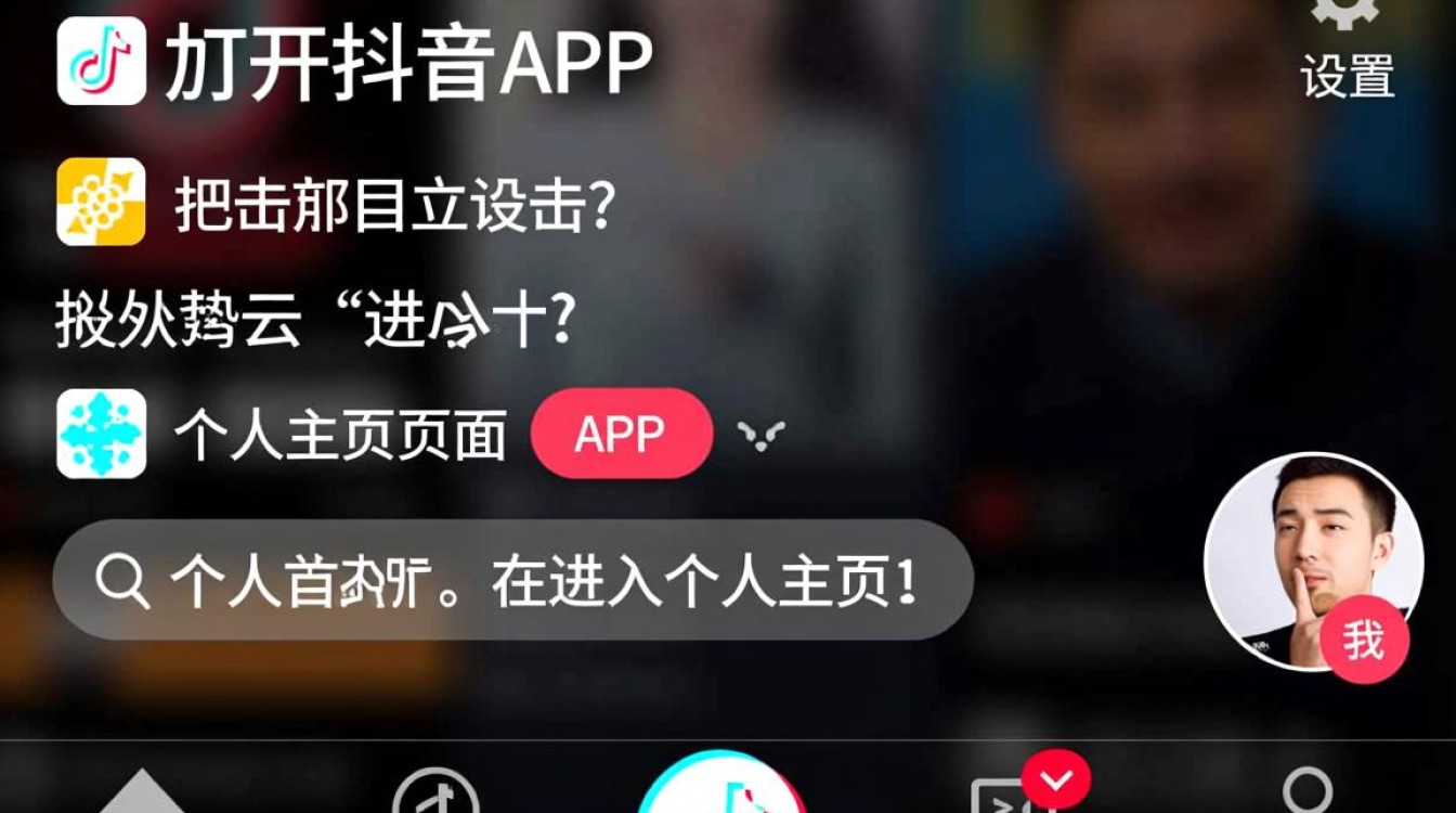 抖音怎么找看过的广告