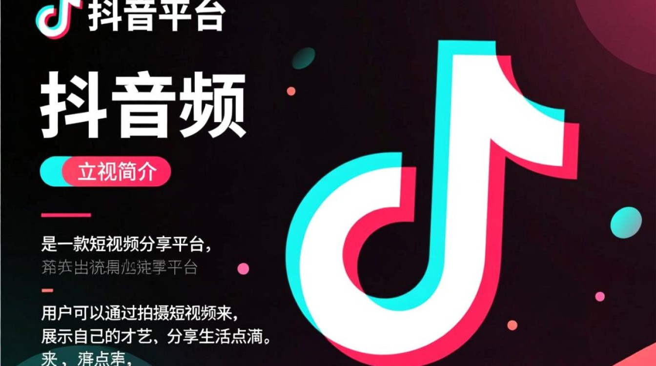 抖音怎么制作自己的产品