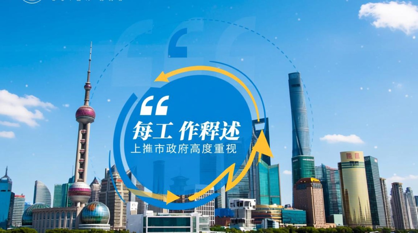 上海推广工作怎么样