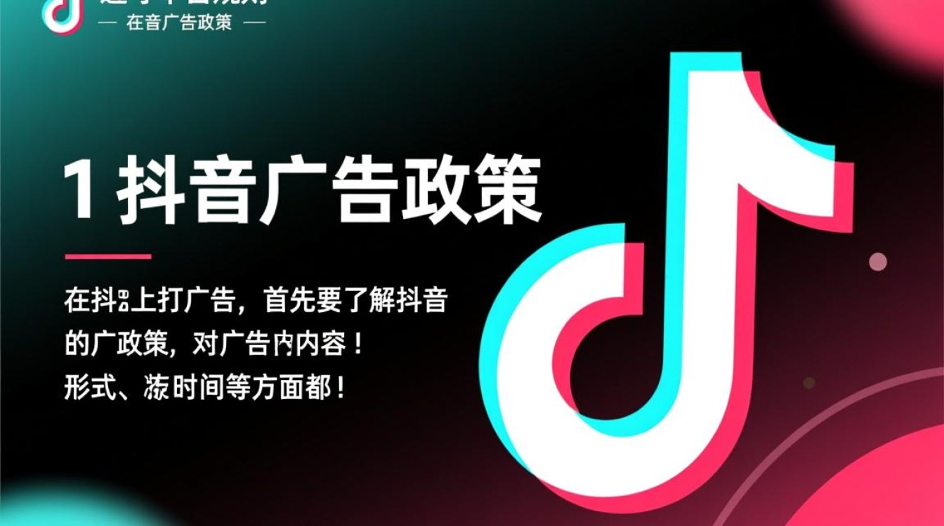 抖音怎么打广告不封号