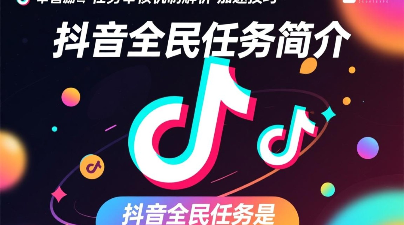 抖音全民任务怎么审核快