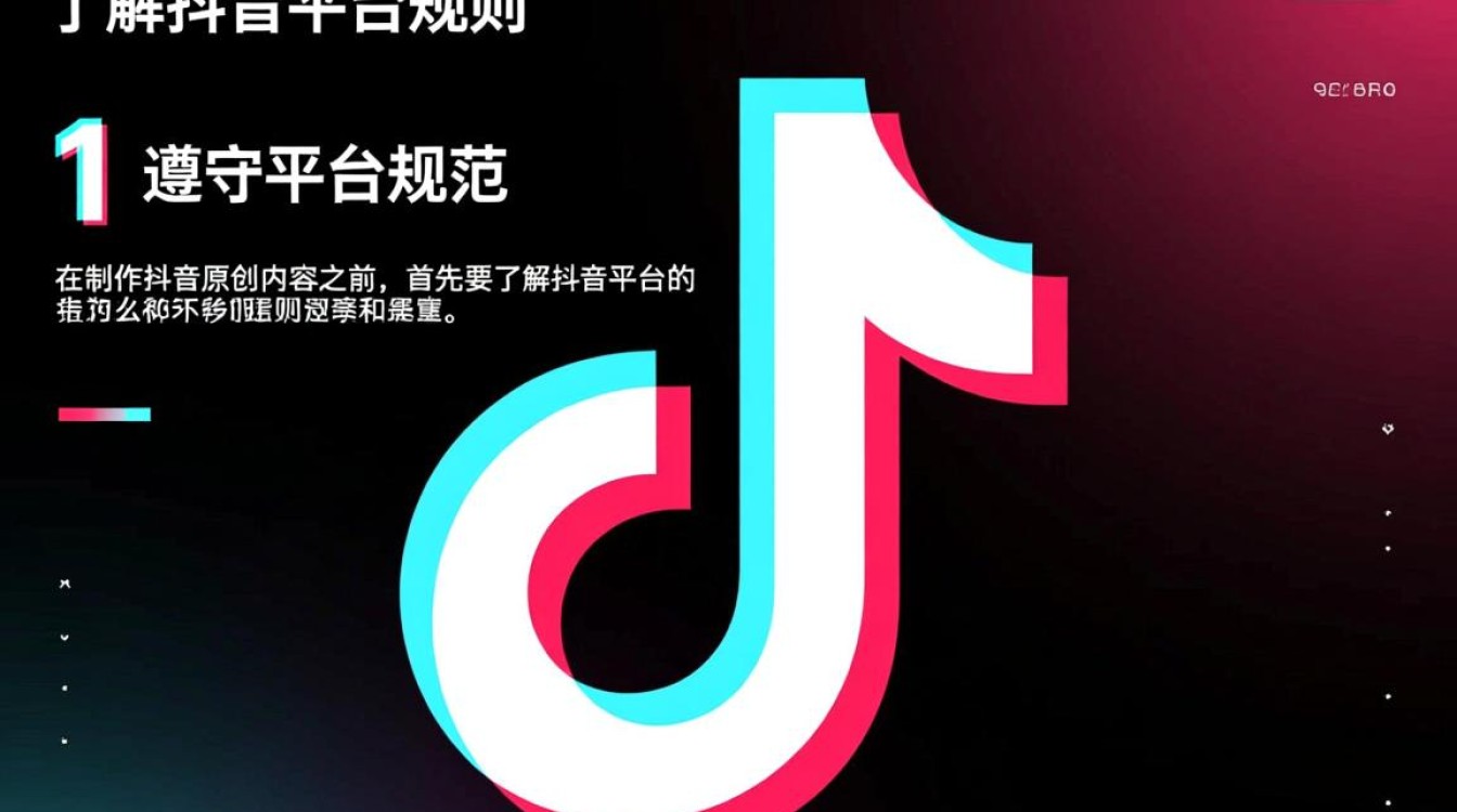 个人抖音原创怎么做