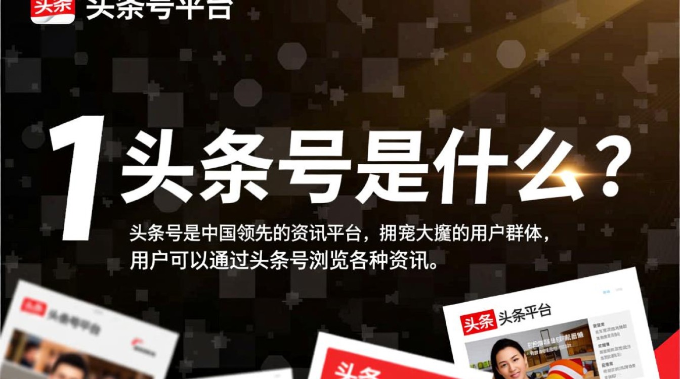 头条号怎么发游戏推广 头条号怎么发游戏推广