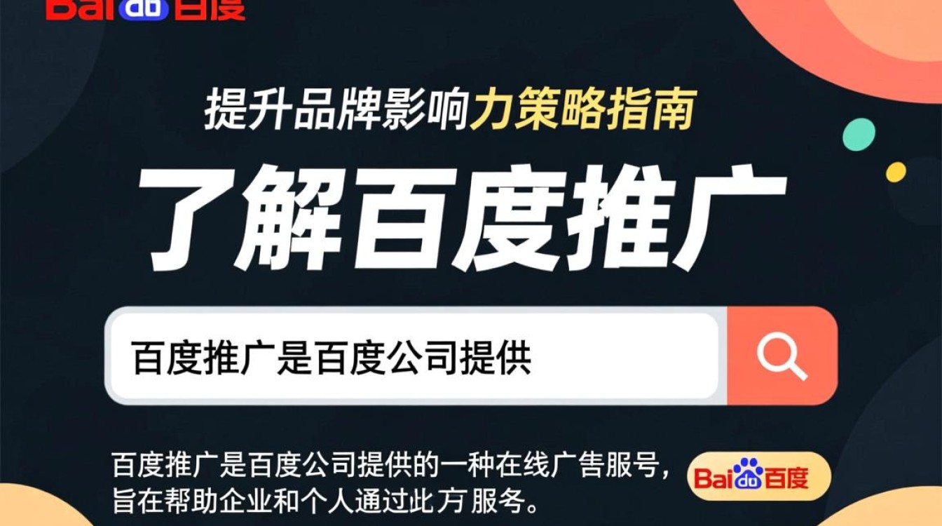 怎么百度推广计划