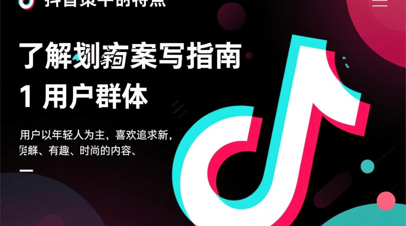 公司产品抖音策划怎么写