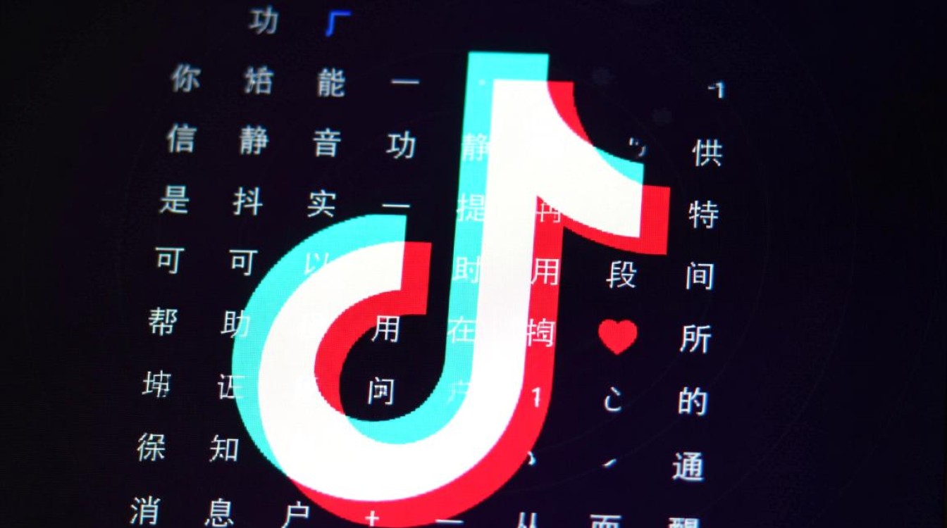 抖音怎么设置信息静音