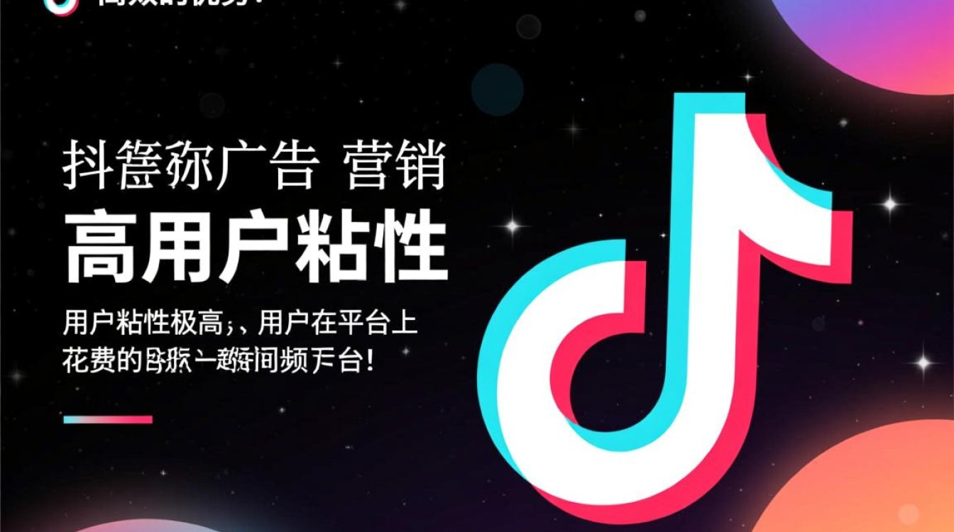 抖音广告投怎么样