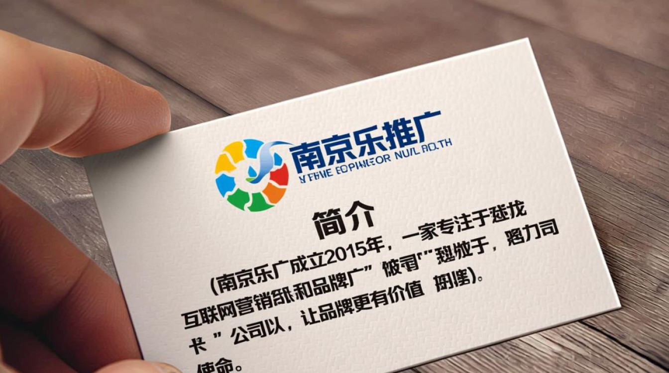 南京乐推广怎么样