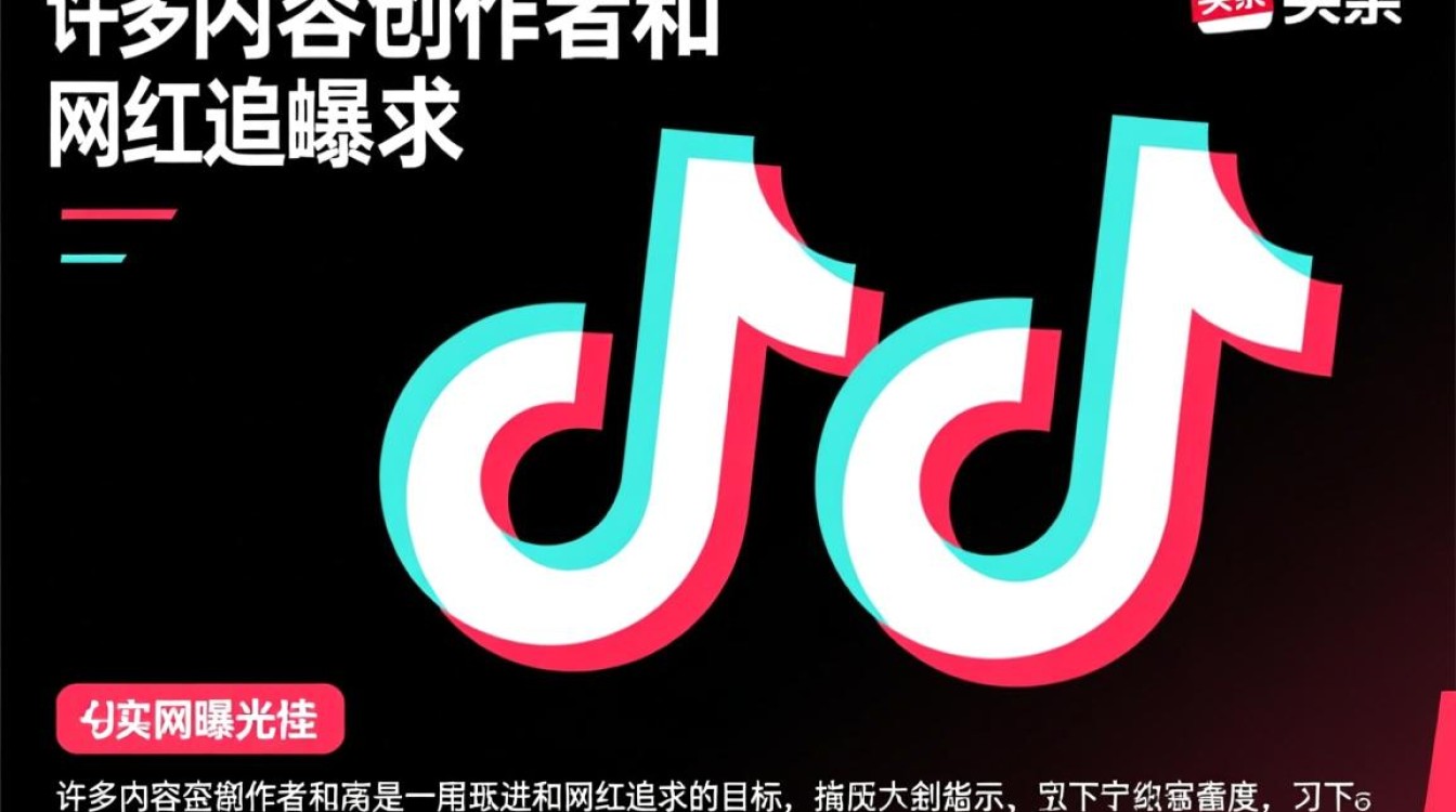 抖音和头条怎么同时直播