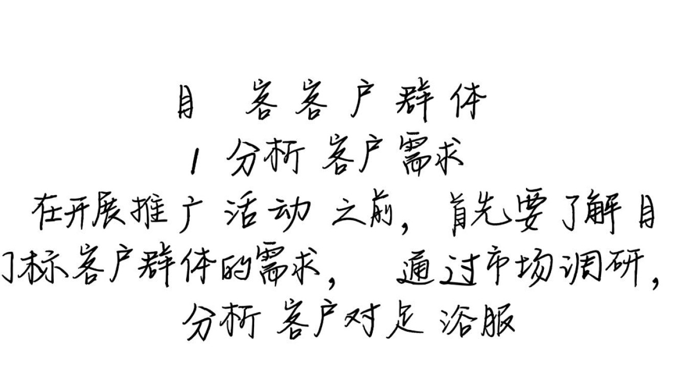 足浴店怎么做推广